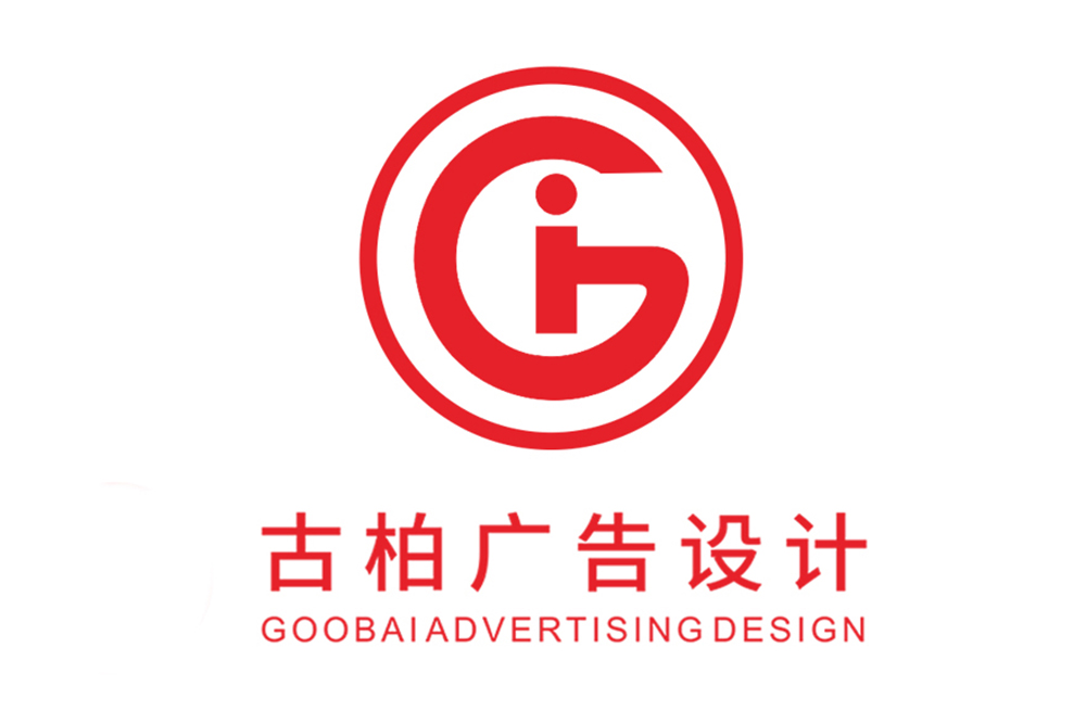 泰安市產(chǎn)品包裝設(shè)計(jì)-商品包裝設(shè)計(jì)-泰安品牌包裝設(shè)計(jì)公司