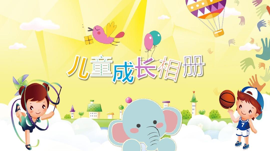幼兒設(shè)計(jì)紀(jì)念冊(cè)要如何做？時(shí)下找哪家公司設(shè)計(jì)比較可靠？