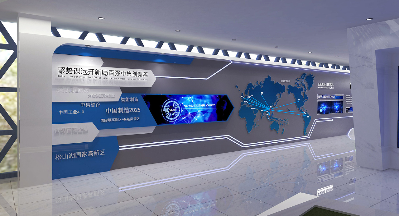 廣州VI設計公司之廣州背景墻設計多少錢？廣州形象墻制作公司怎么收費？