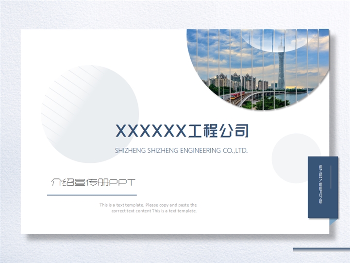 公司宣傳冊內(nèi)容怎么寫？公司宣傳冊的設(shè)計有哪些要點？